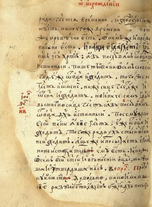 Страница 898
