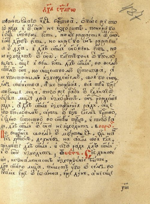 Страница 905