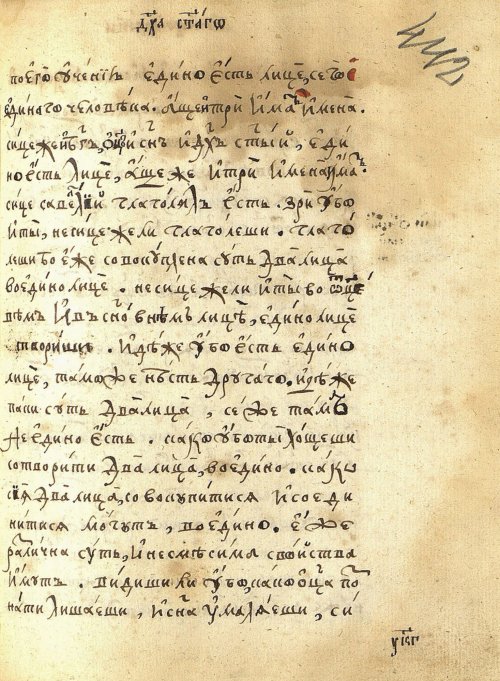 Страница 915