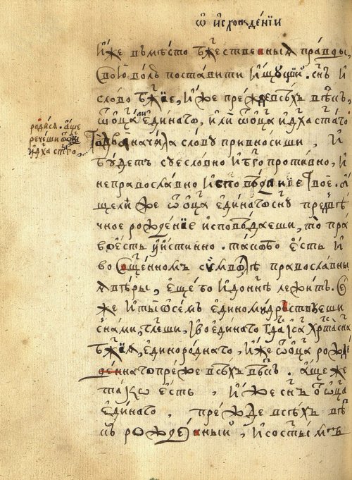Страница 920