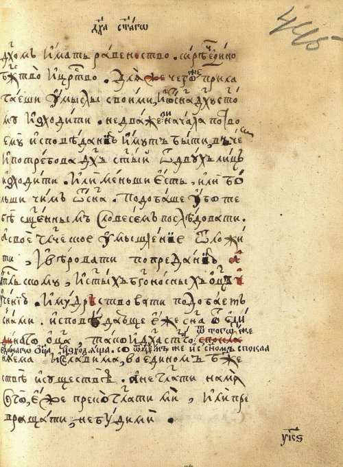 Страница 921