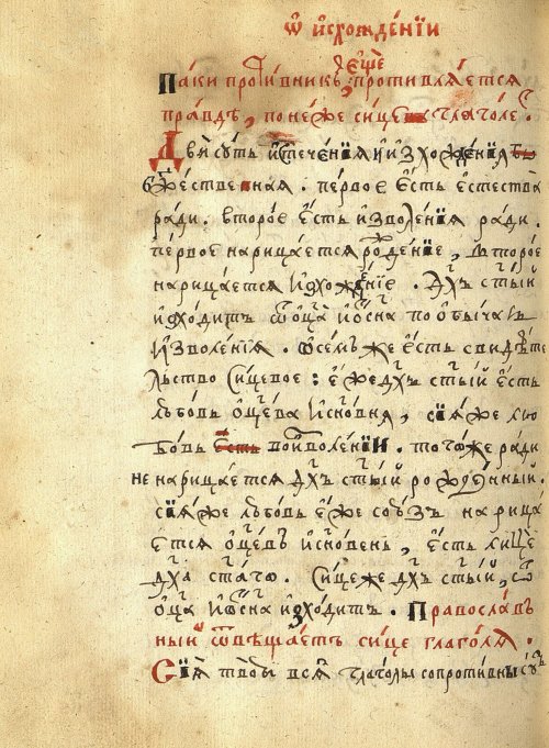Страница 922