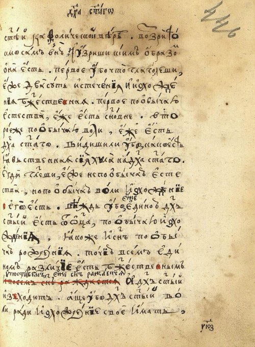 Страница 923