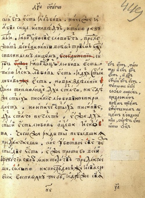Страница 929
