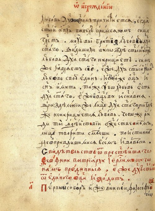 Страница 930