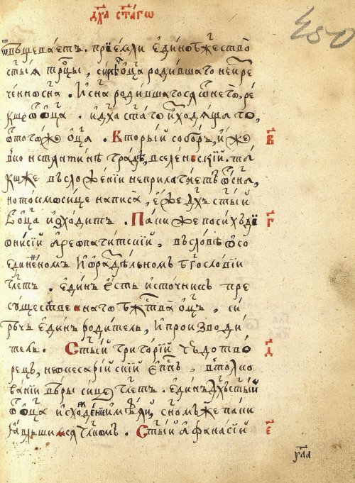 Страница 931