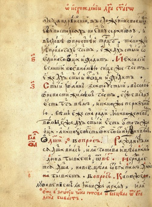 Страница 932