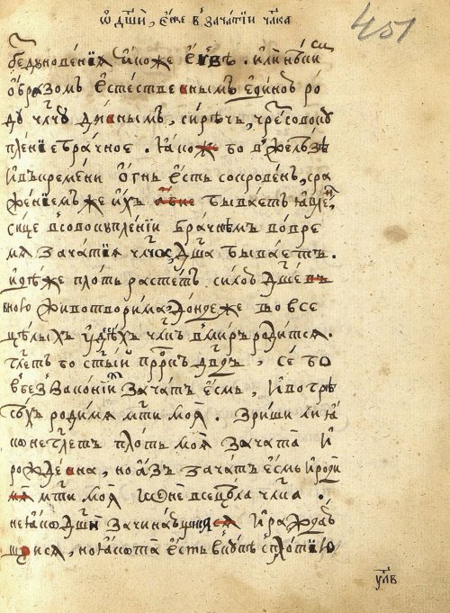 Страница 933