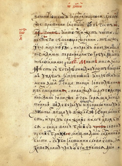 Страница 934