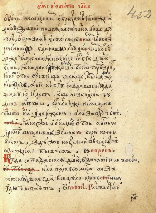 Страница 935