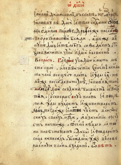 Страница 936
