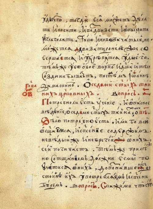 Страница 938