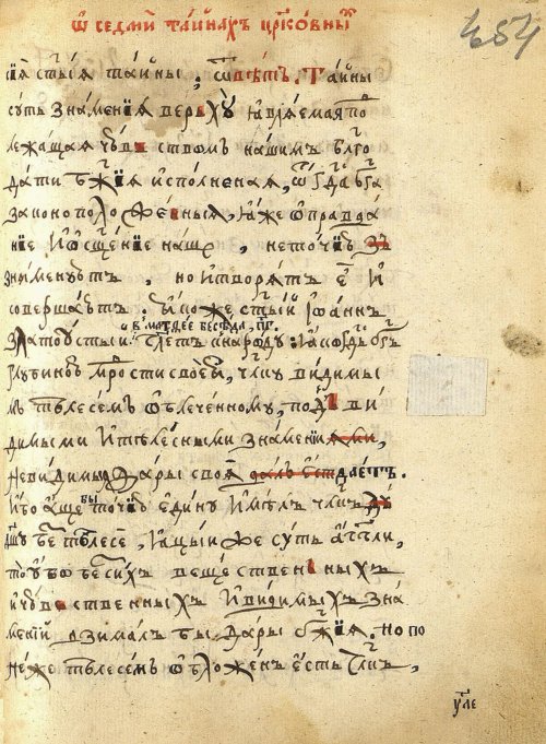 Страница 939