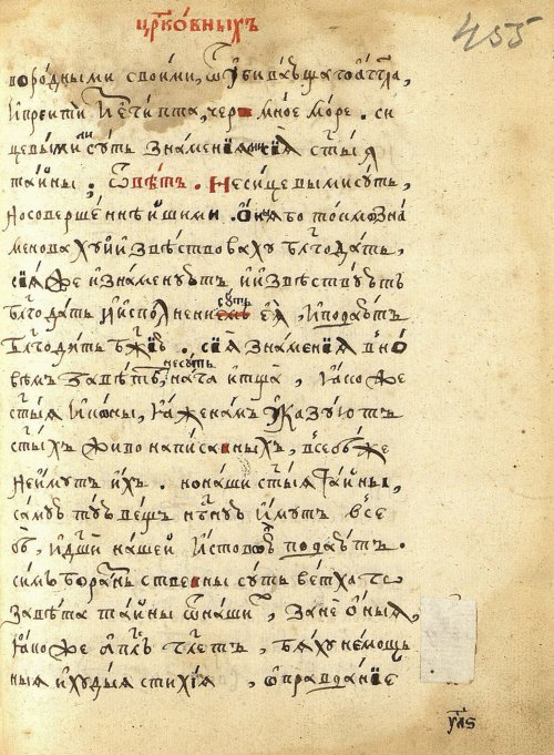 Страница 941