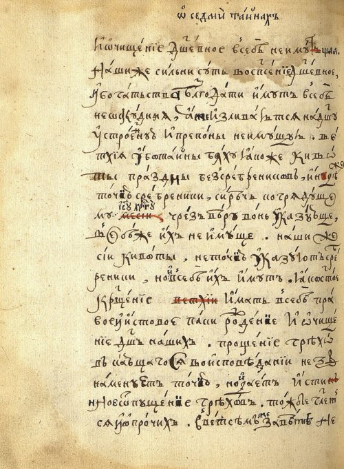 Страница 942