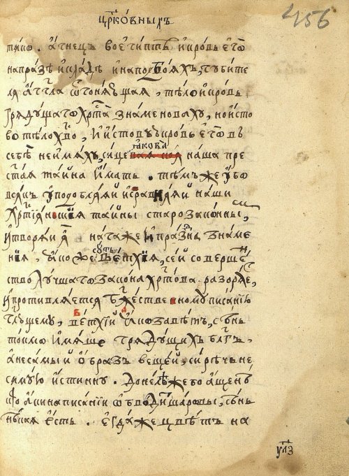 Страница 943