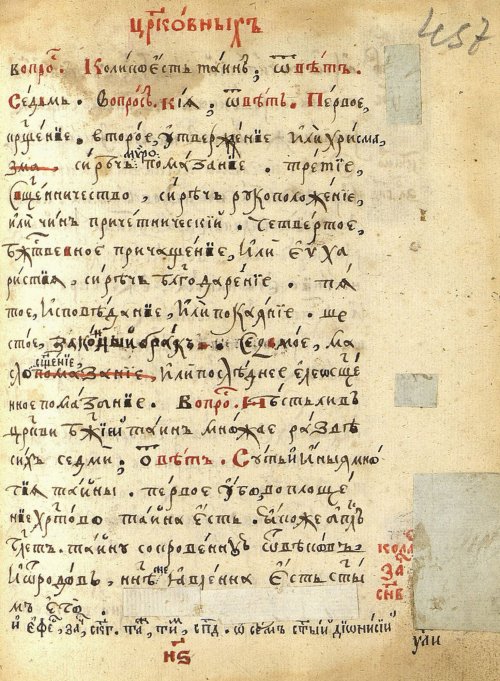 Страница 945
