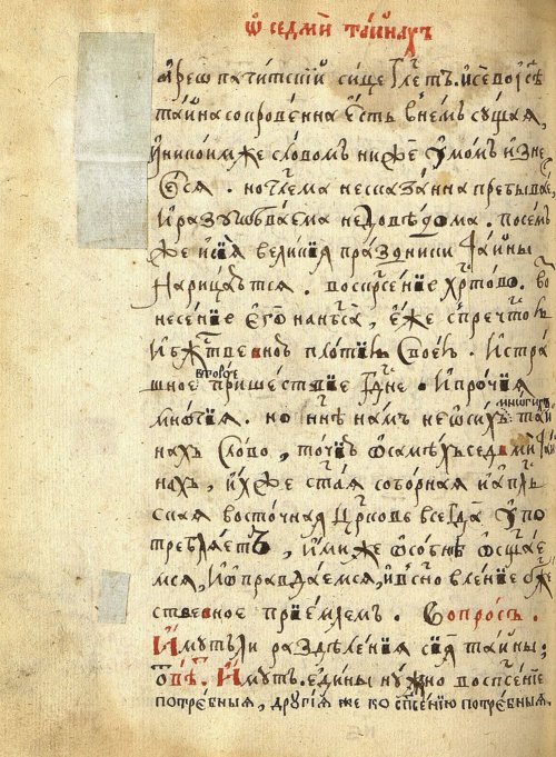 Страница 946