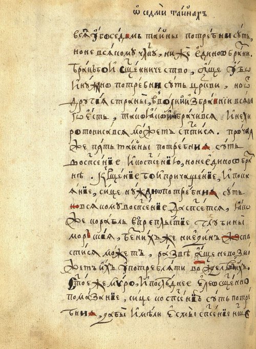 Страница 948