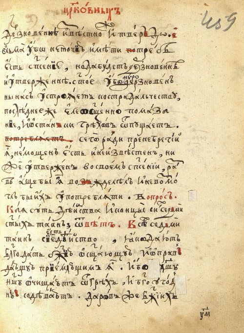 Страница 949