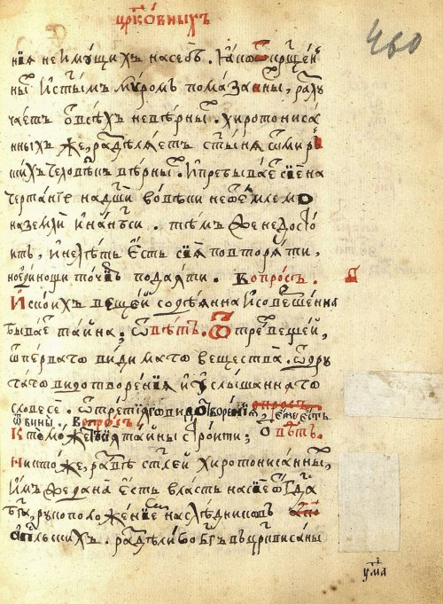 Страница 951