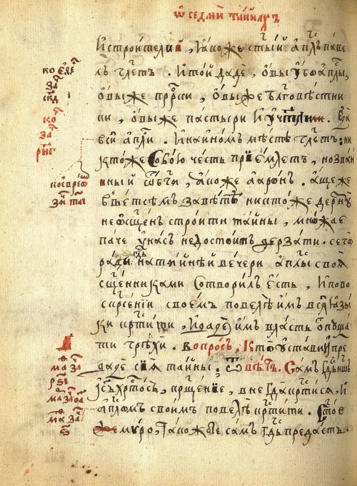 Страница 952