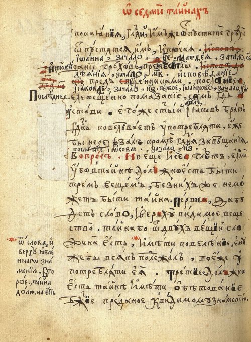 Страница 954