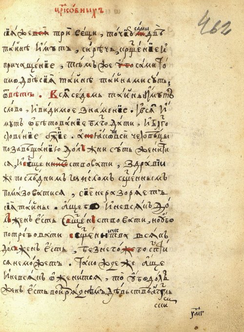 Страница 955