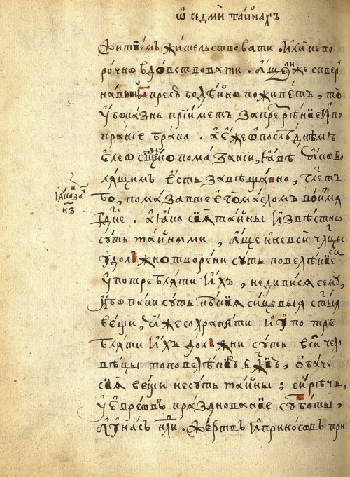 Страница 956