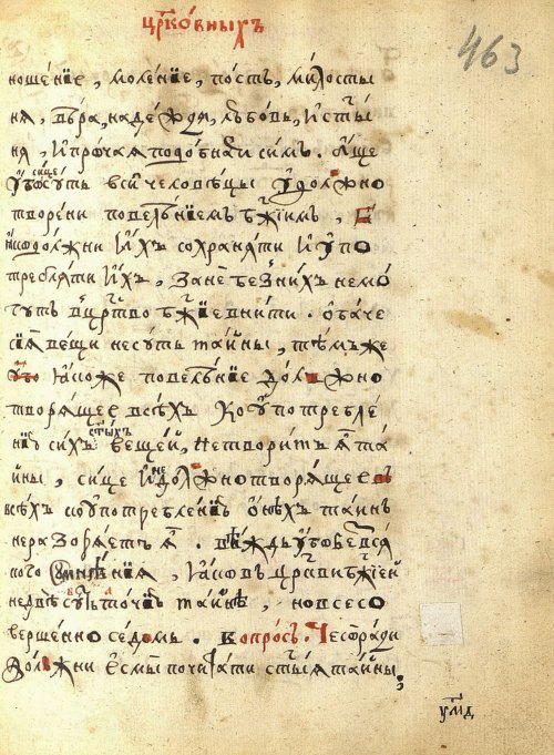 Страница 957