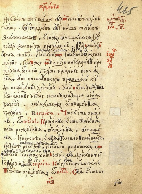Страница 961