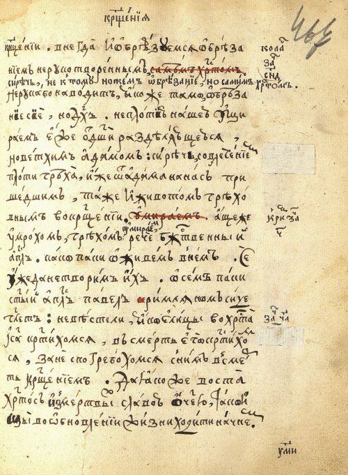 Страница 965