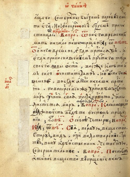 Страница 966