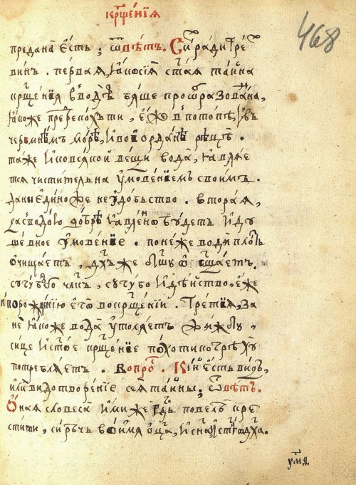Страница 967