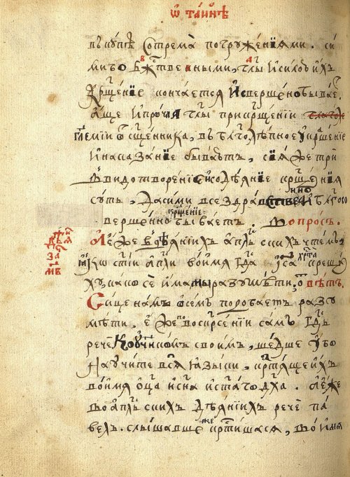 Страница 968