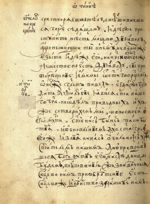 Страница 972