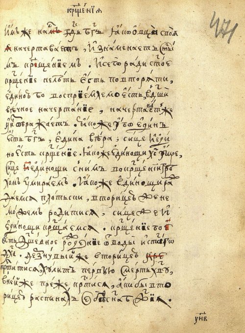 Страница 973