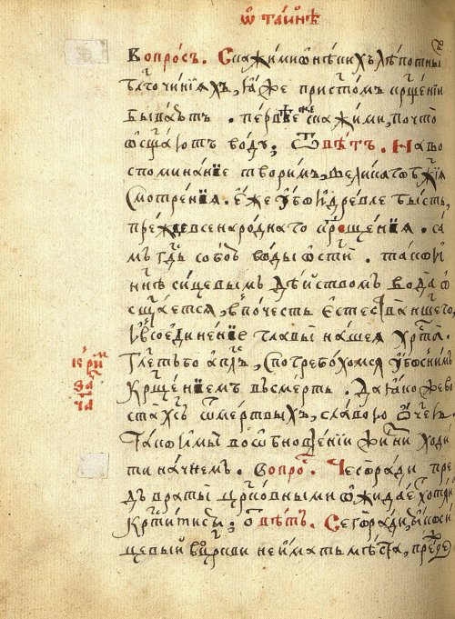 Страница 974