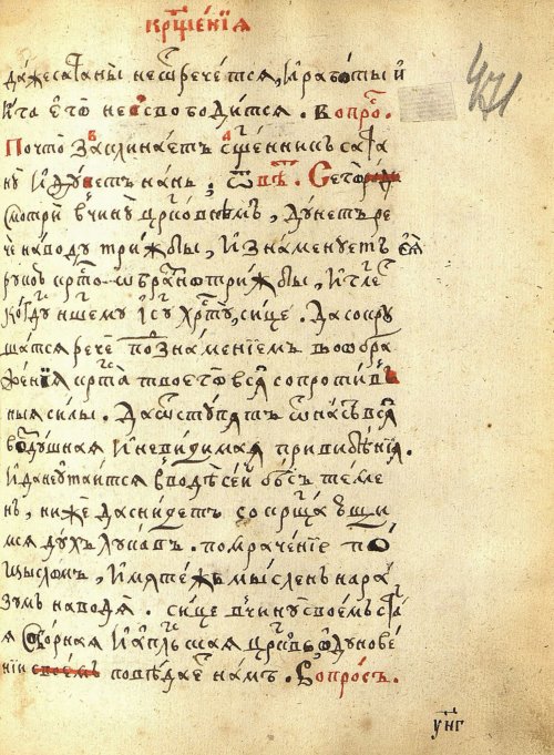 Страница 975