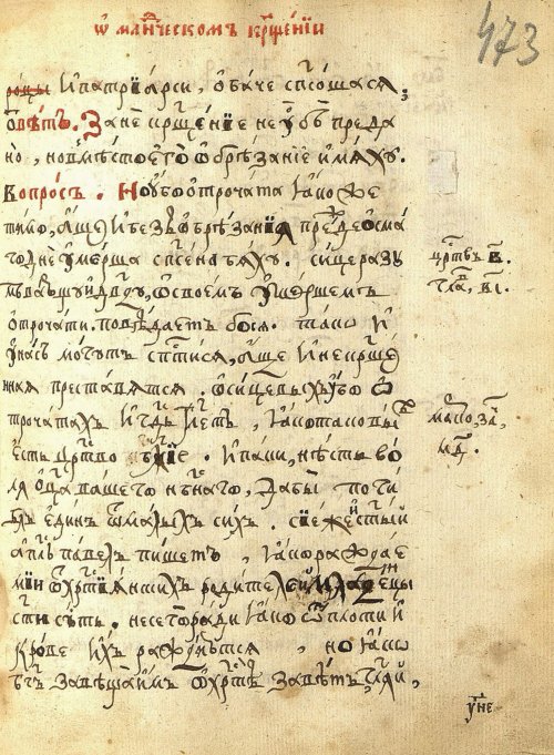Страница 979