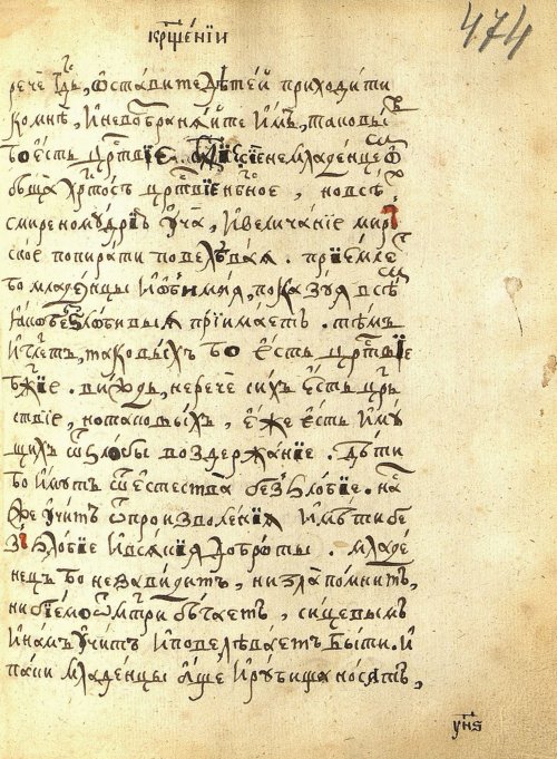 Страница 981