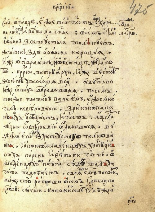 Страница 983