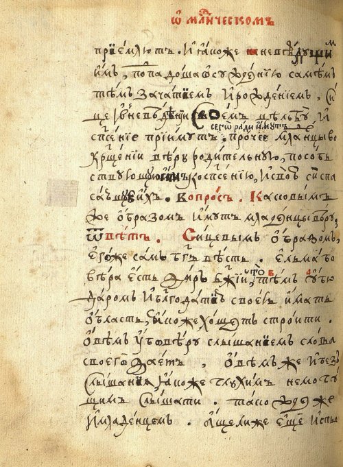 Страница 986