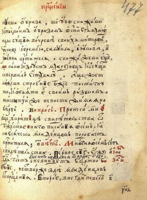 Страница 987
