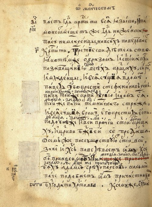 Страница 988