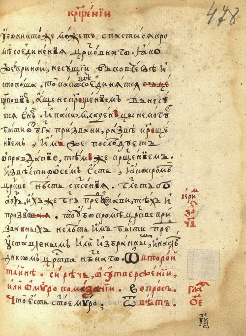 Страница 989