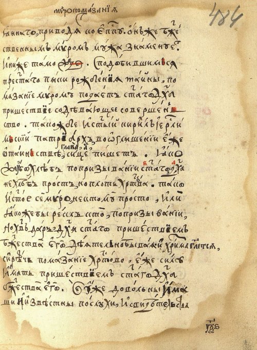 Страница 1001