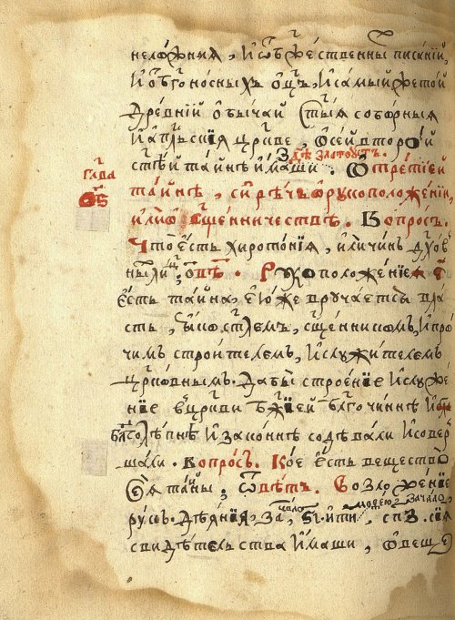 Страница 1002