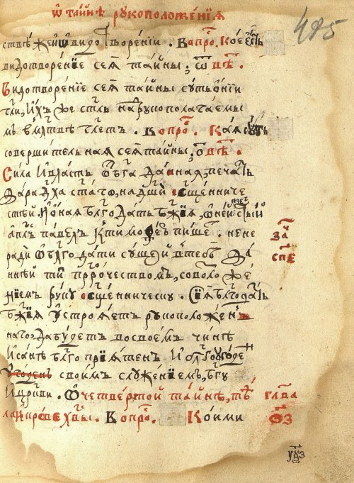 Страница 1003