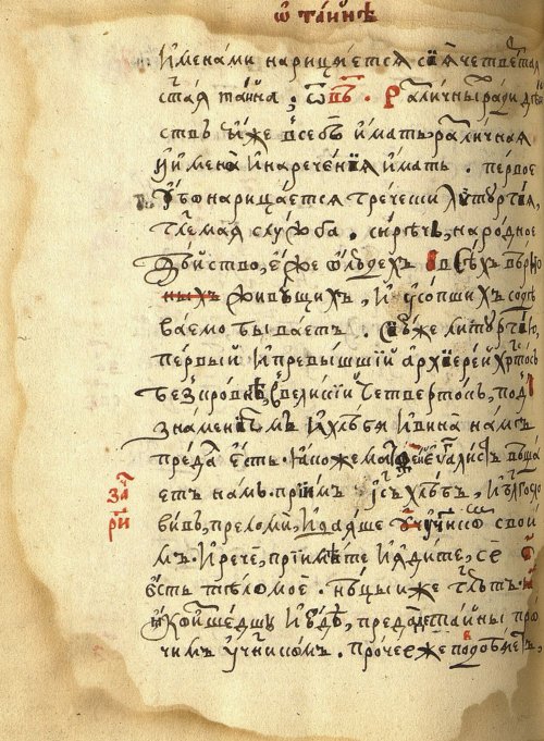 Страница 1004